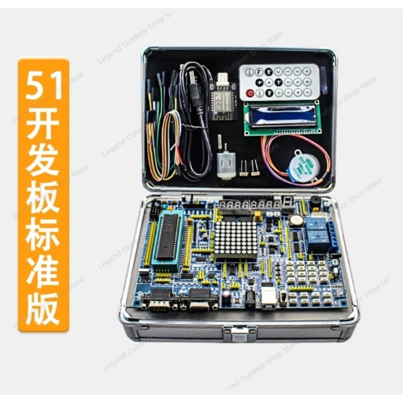 LY-51S 51MCU Development Board - đánh giá và giá Electronics Project Kit