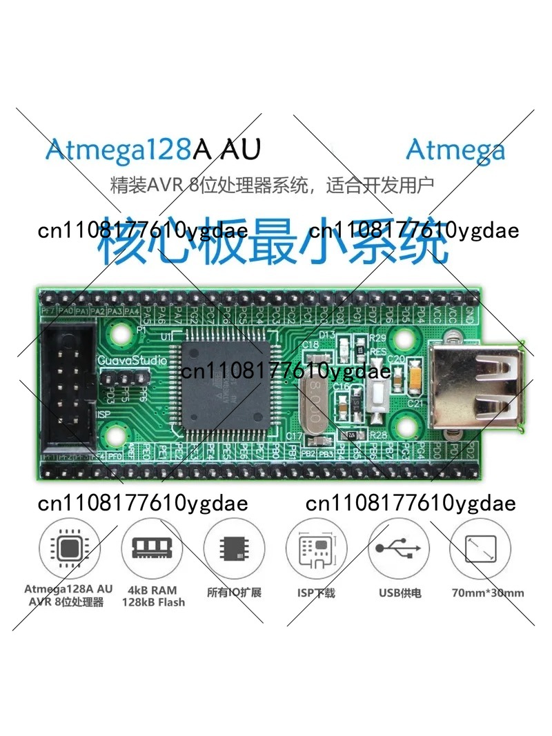 ATmega128 Development Board -  - đánh giá và giá Microcontroller Kit